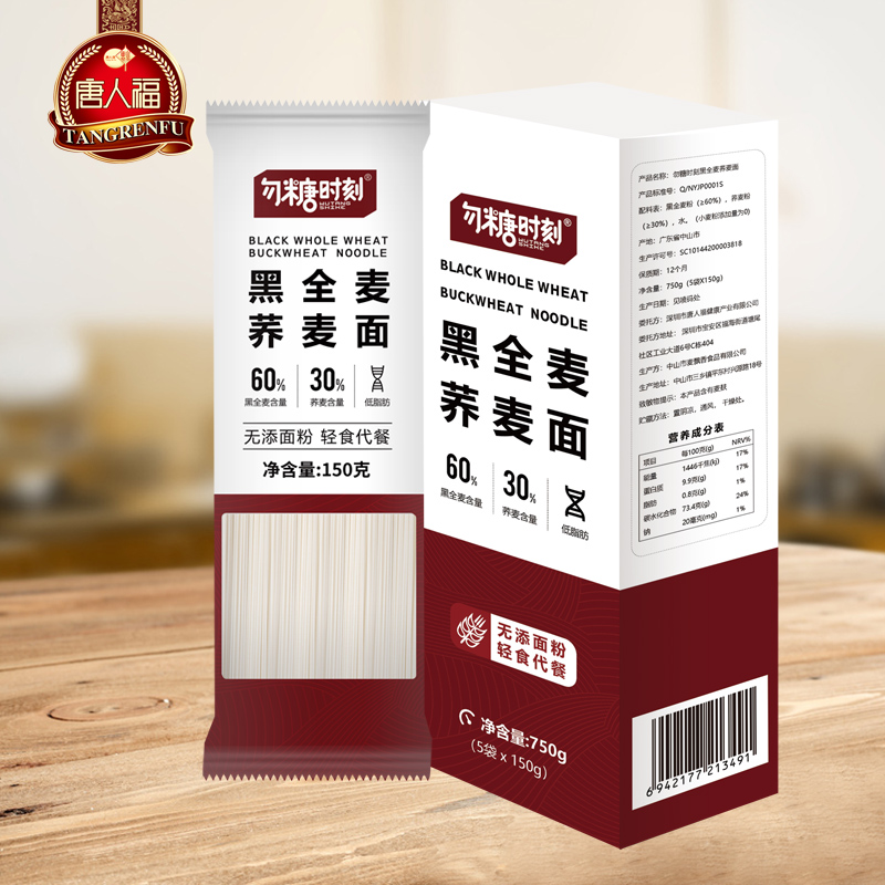 勿糖時(shí)刻黑全麥?zhǔn)w麥面150g