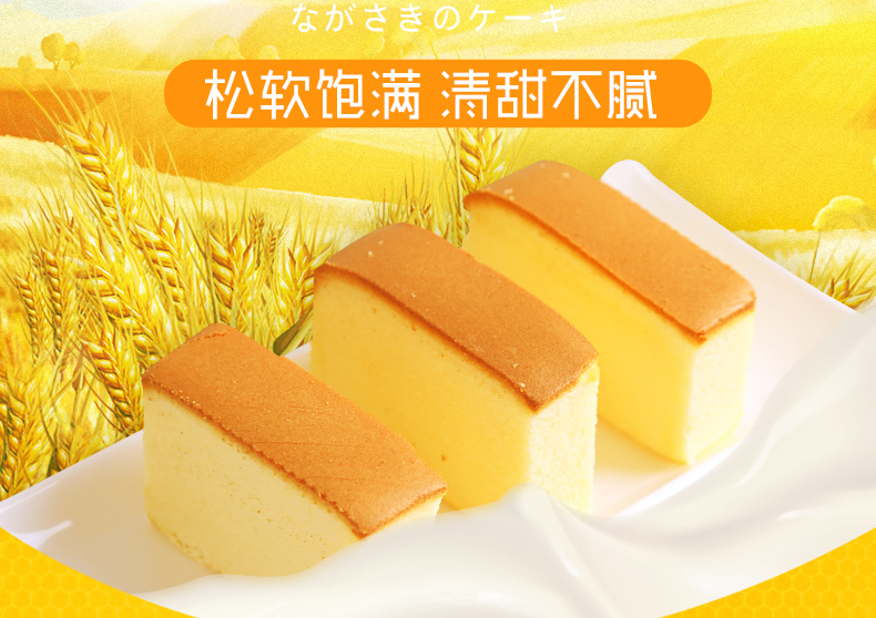 無(wú)糖食品蛋糕